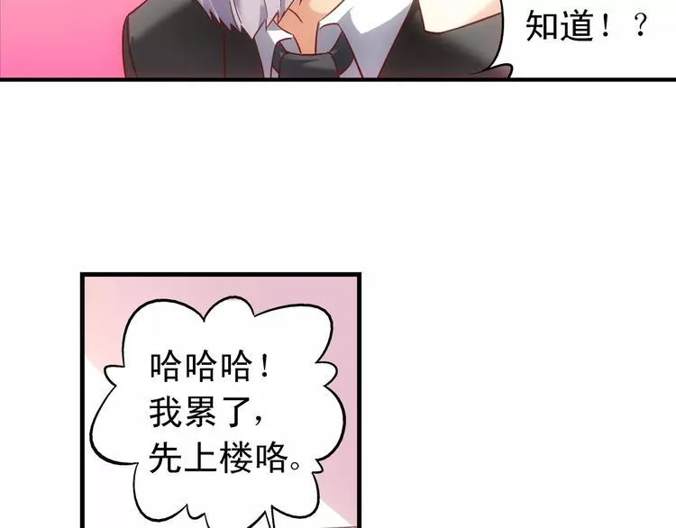 第58话 第34页