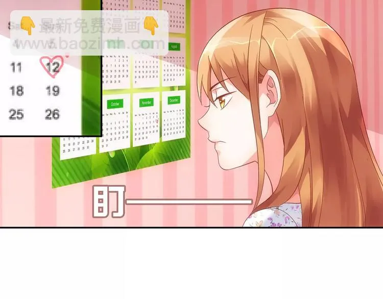 第58话 第36页