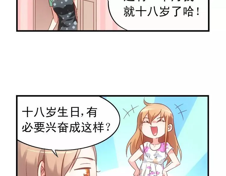 第58话 第40页
