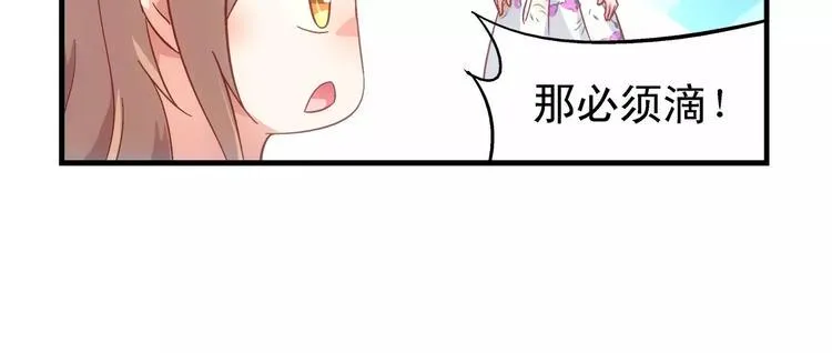 第58话 第41页