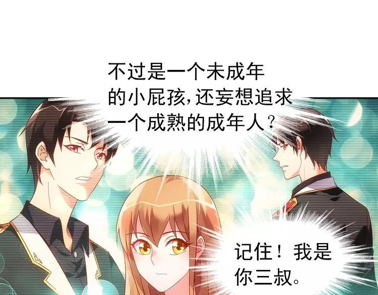 第58话 第43页