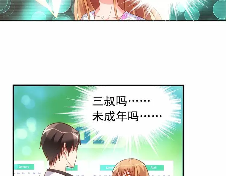 第58话 第44页