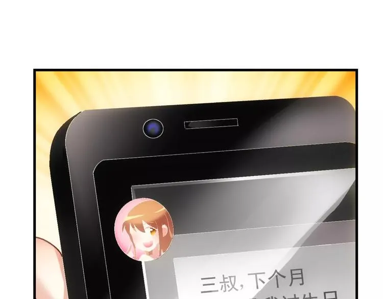 第58话 第49页
