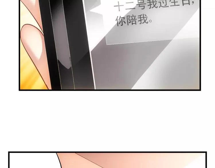 第58话 第50页