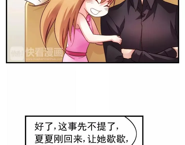 第57话 第13页