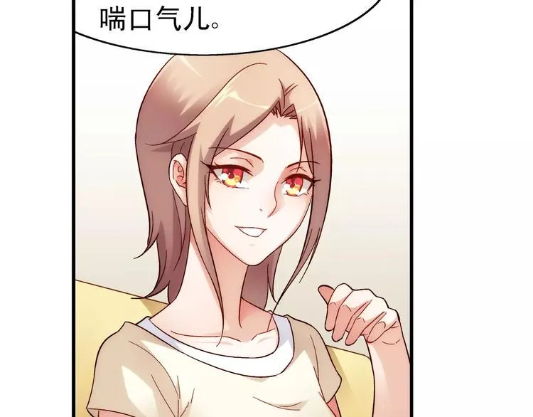 第57话 第14页