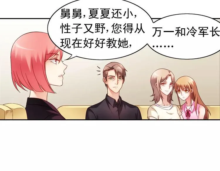 第57话 第17页