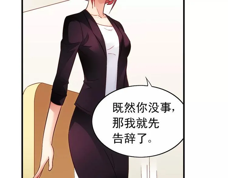 第57话 第20页