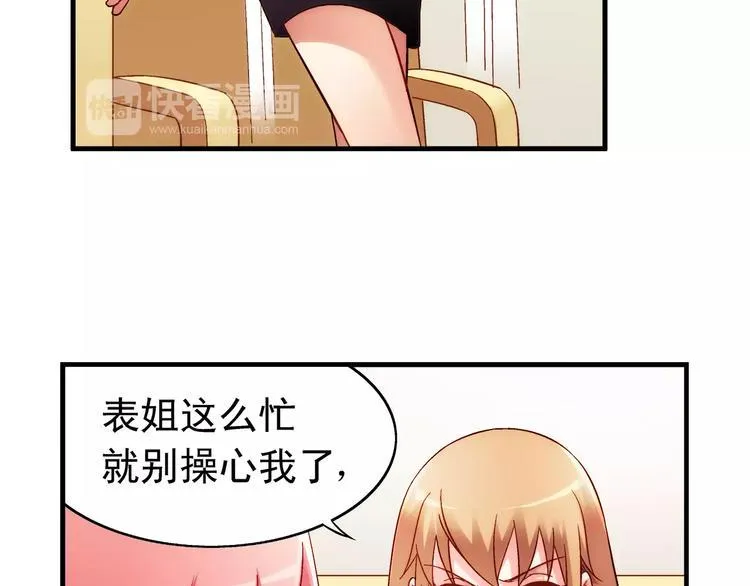 第57话 第21页