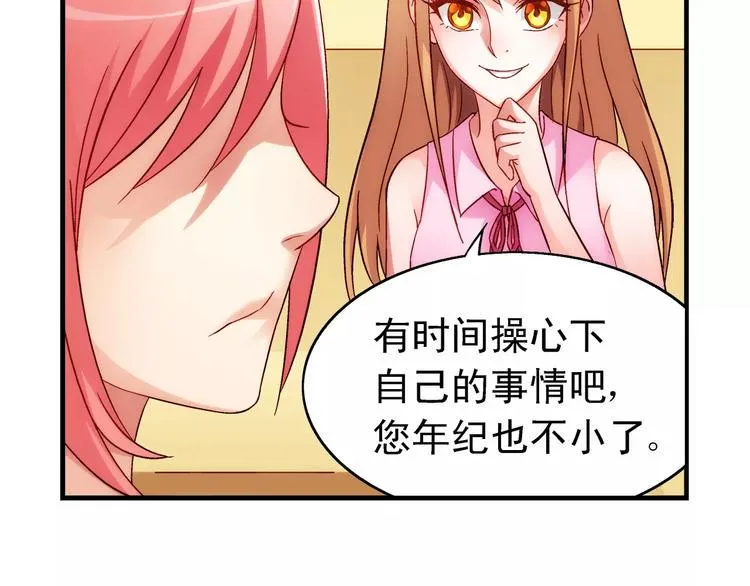 第57话 第22页
