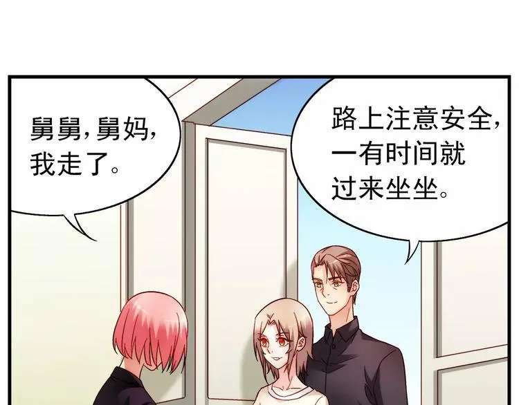第57话 第24页