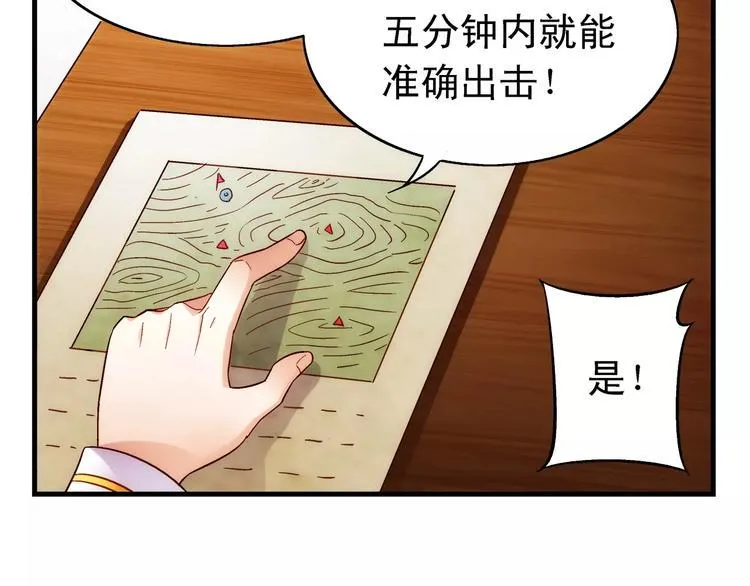 第57话 第38页