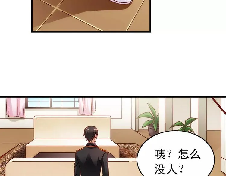 第57话 第45页