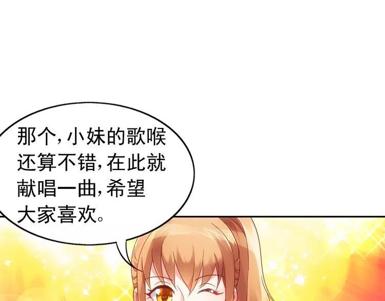 第56话 第6页