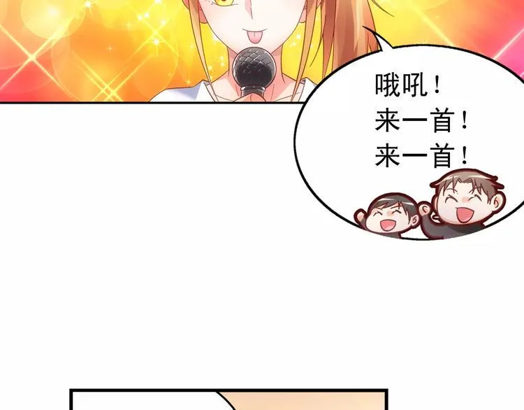第56话 第7页