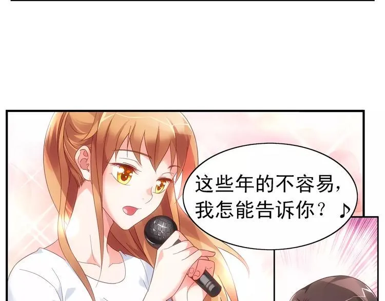 第56话 第10页