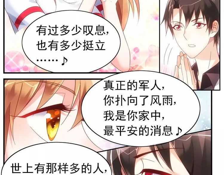 第56话 第11页