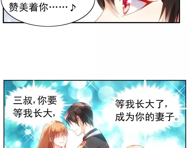 第56话 第12页