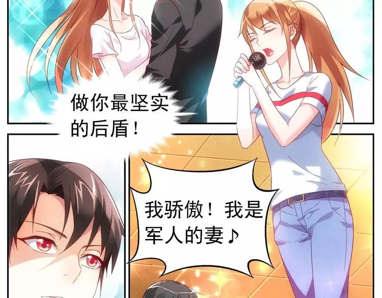 第56话 第13页