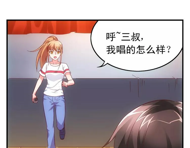 第56话 第16页