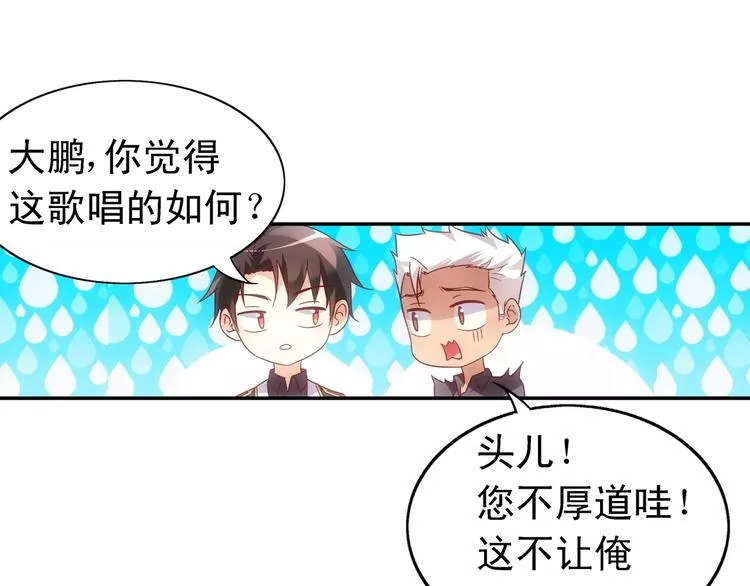 第56话 第19页