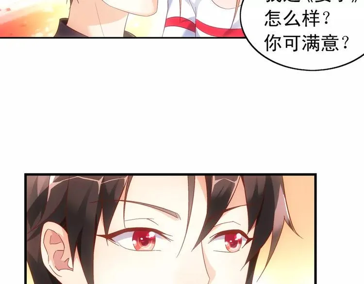 第56话 第21页