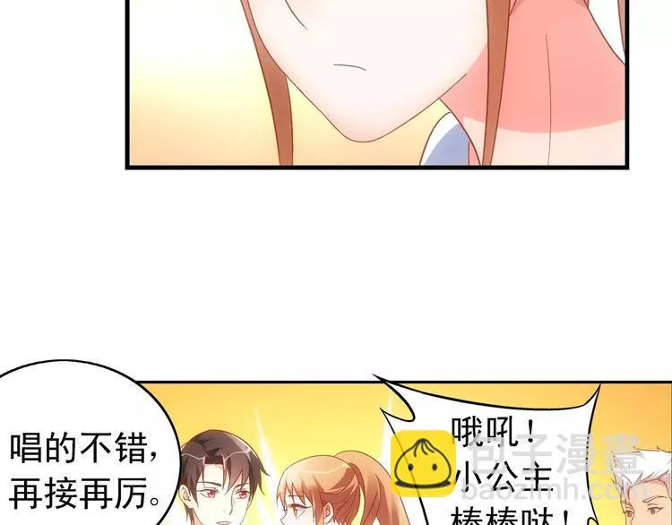 第56话 第23页