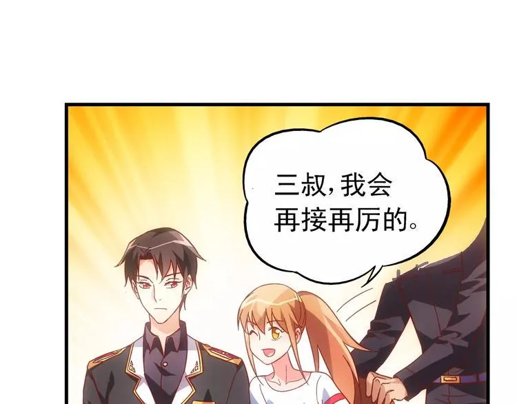 第56话 第26页