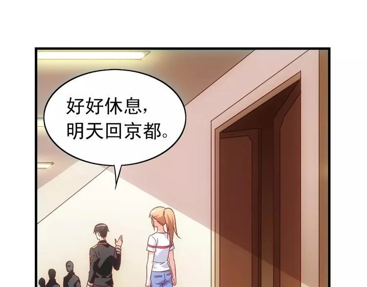 第56话 第29页