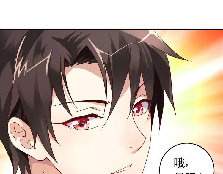第56话 第34页
