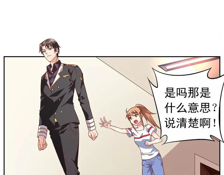 第56话 第37页
