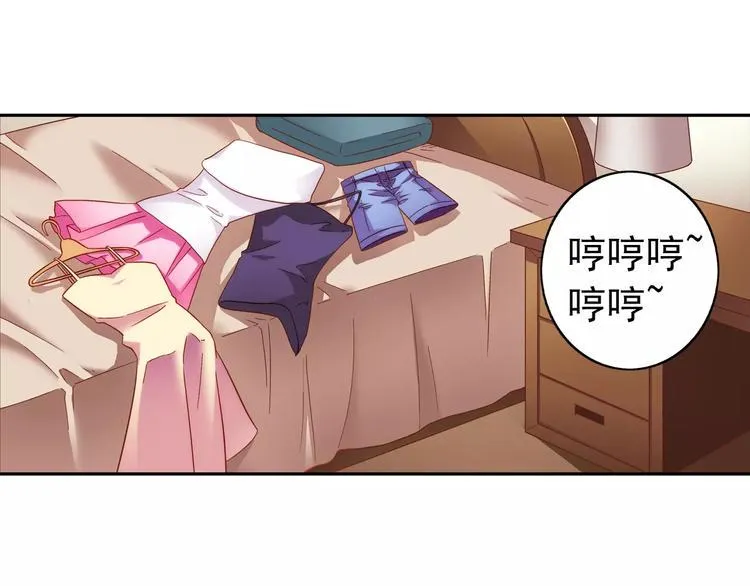 第55话 第3页