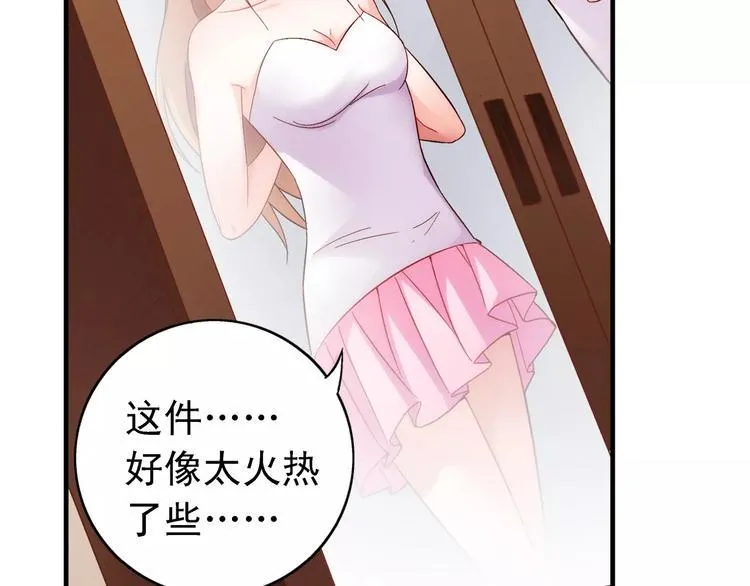 第55话 第5页