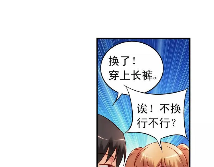 第55话 第12页