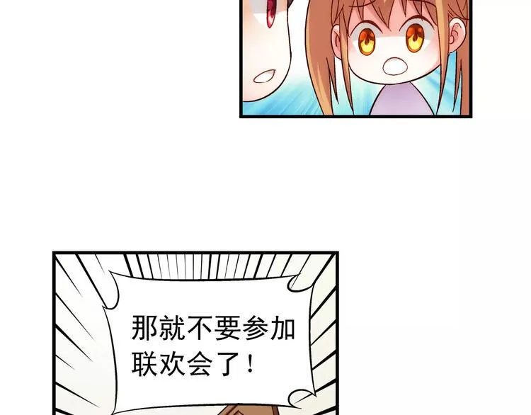 第55话 第13页