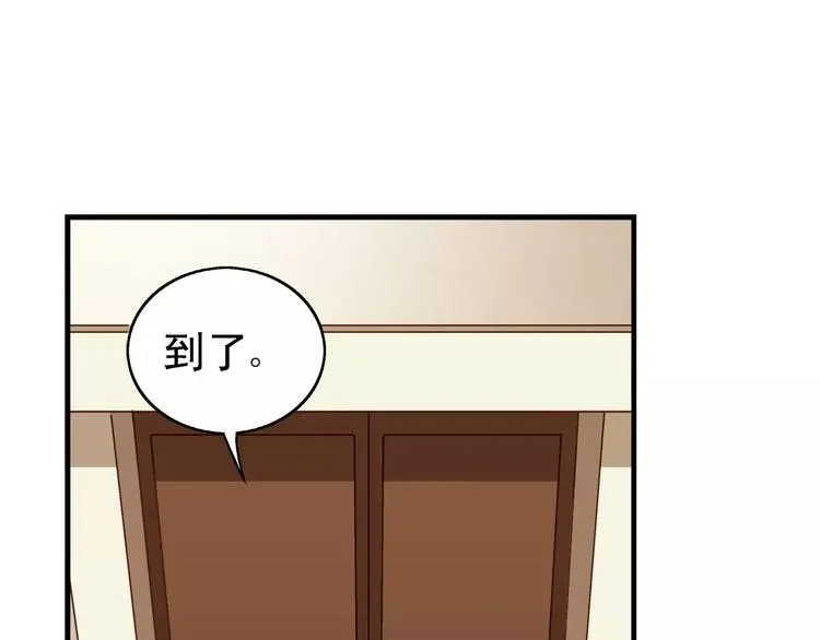 第55话 第17页