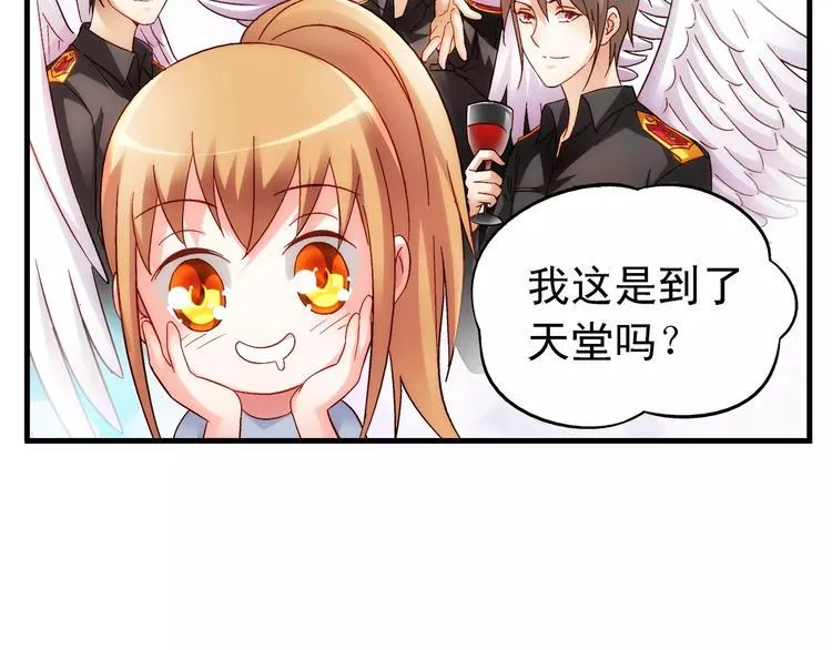 第55话 第23页
