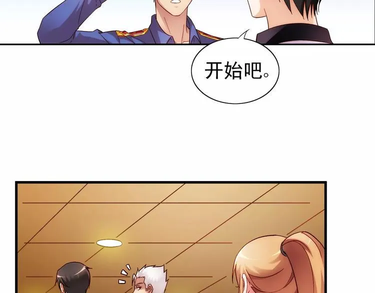 第55话 第27页