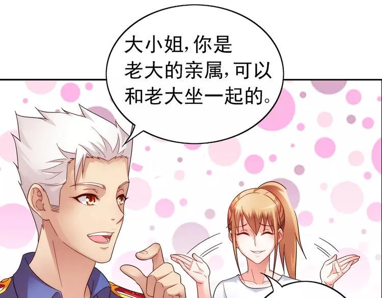 第55话 第30页