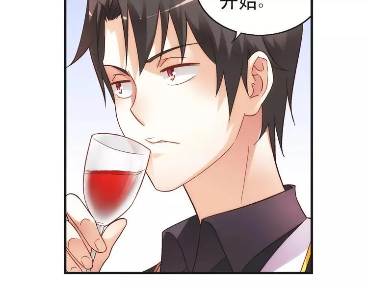 第55话 第40页