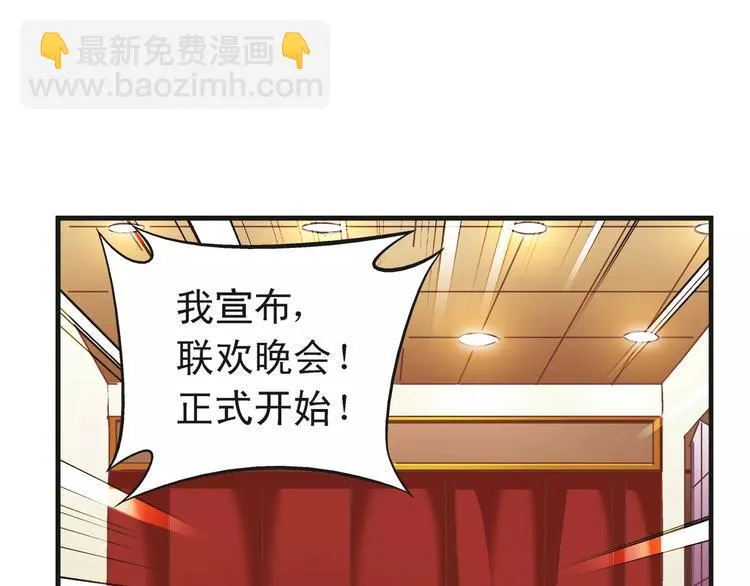 第55话 第41页