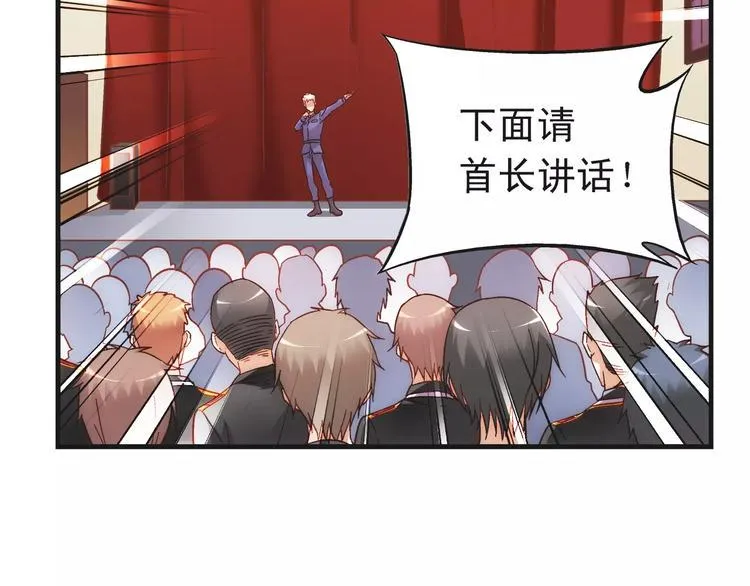 第55话 第42页