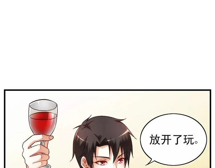 第55话 第44页