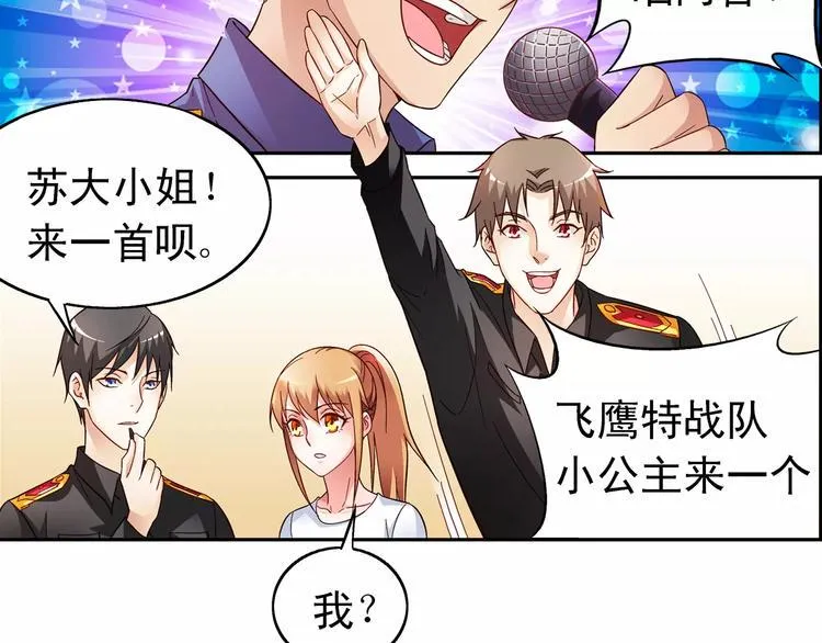 第55话 第49页
