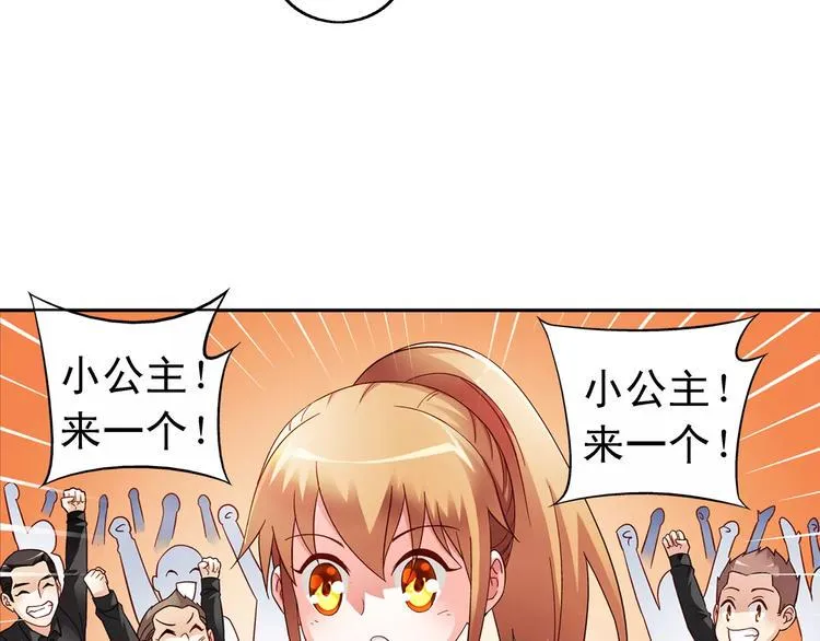 第55话 第50页