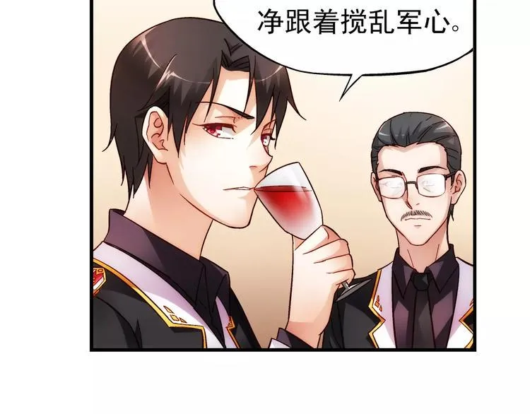 第55话 第54页