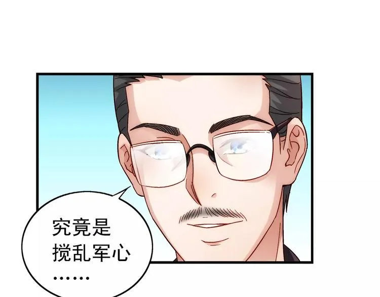第55话 第55页