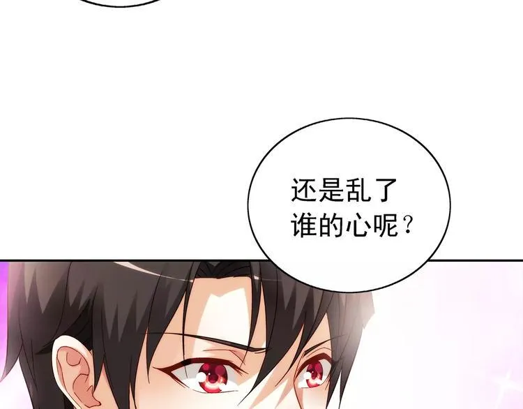第55话 第56页