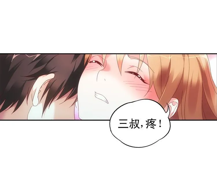 第54话 第3页