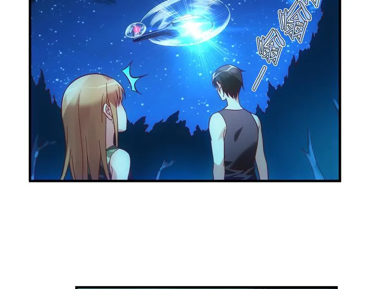 第54话 第9页